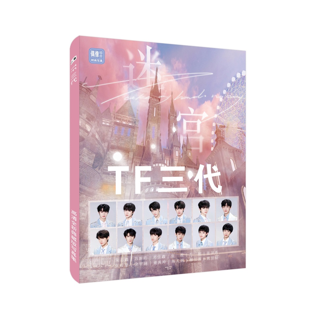 Album ảnh TFBOYS Dịch Dương Thiên Tỷ Vương Tuấn Khải Vương Nguyên A4 tập ảnh idol