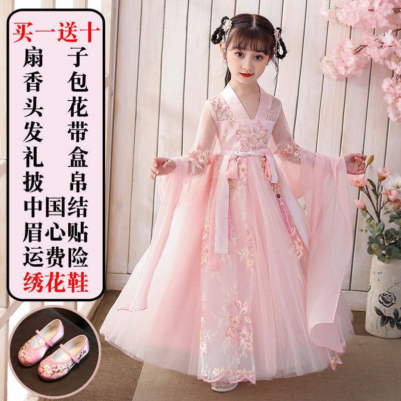 Hanfu cô gái cải thiện trang phục Hanfu trẻ em phù hợp với nữ mùa hè cuộn bột phong cách Trung Quốc Super Fairy Tiểu học