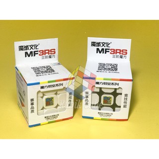 Đồ chơi Rubik 3x3 | MF3RS & MF3RS M mod bởi shop