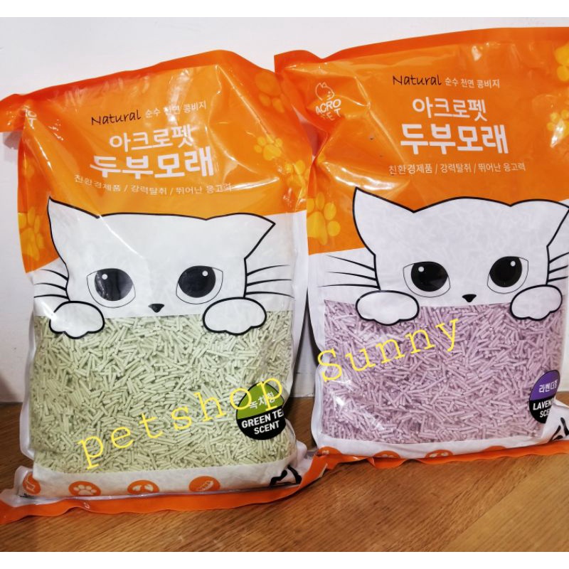 Nén đậu nành Pura Hàn Quốc nguyên túi zin 5L