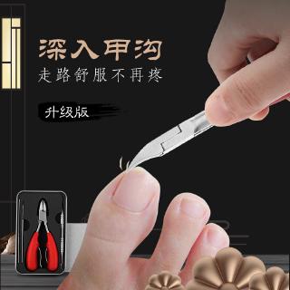Bộ Kìm Bấm Móng Tay Chuyên Dụng