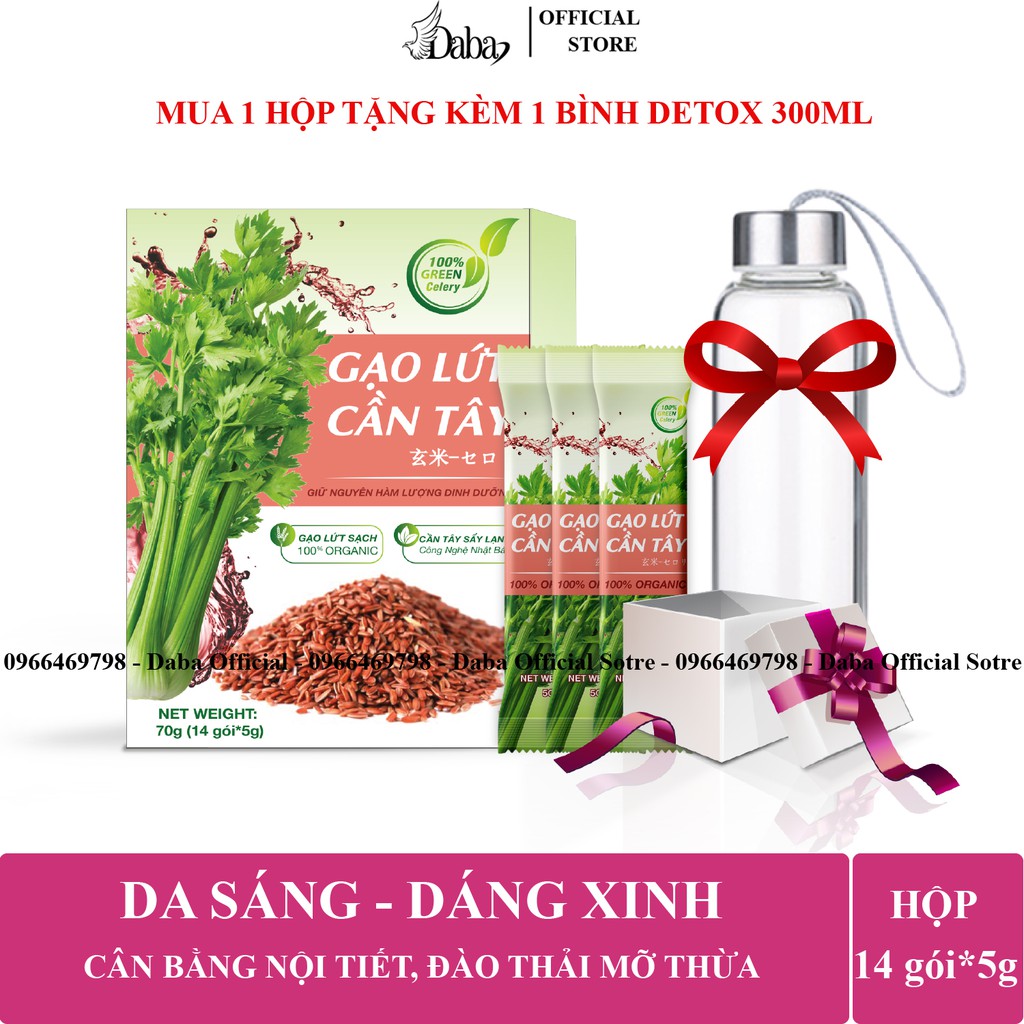 Bột Gạo Lứt Cần Tây Green Celery Hộp 70g ( 14 gói * 5g ) - Giảm cân, giữ dáng, làm sáng da, tăng cường nội tiết tố