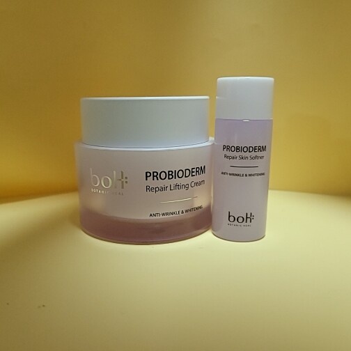 Kem Nâng Cơ Botanic HEAL BOH Probioderm 50ml Đặc Biệt