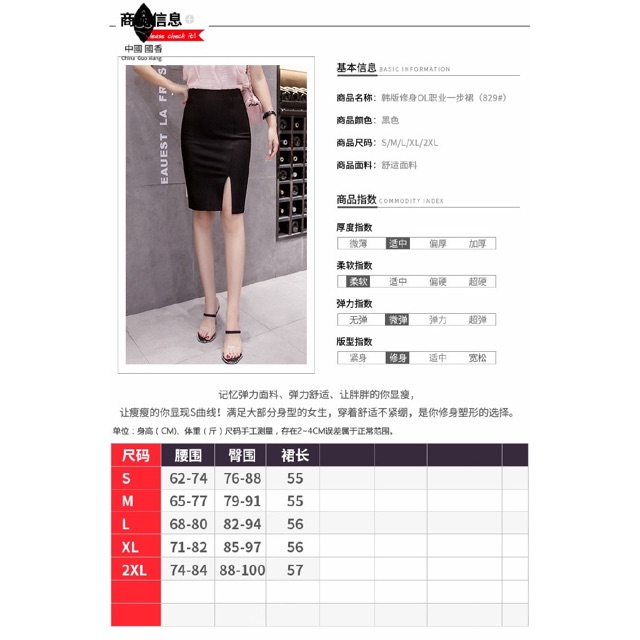 CHÂN VÁY BÚT CHÌ CÔNG SỞ  XẺ TÀ TRƯỚC  MSCV157 | BigBuy360 - bigbuy360.vn