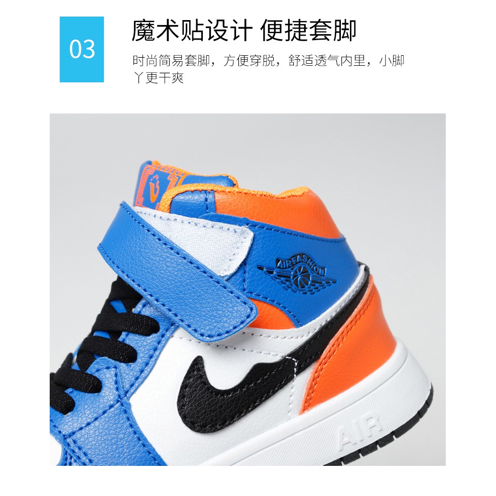 Giày thể thao cổ cao cá tính thời trang cho bé trai