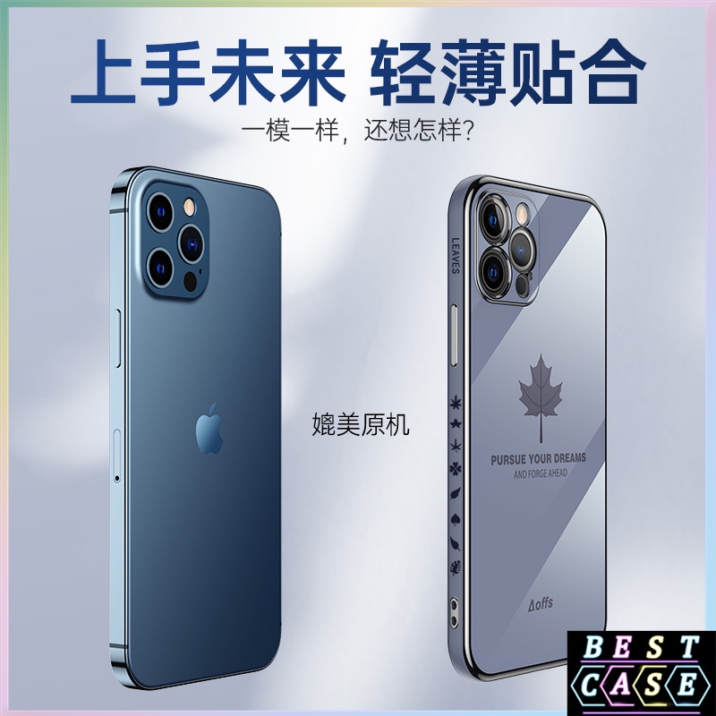 Ốp Điện Thoại Mềm Hình Lá Phong Có Dây Đeo Cho Samsung a02s casing Samsung A12 A51 A52 A52S A20 A30 A50 A30s A50s A10 A71 A31 A72