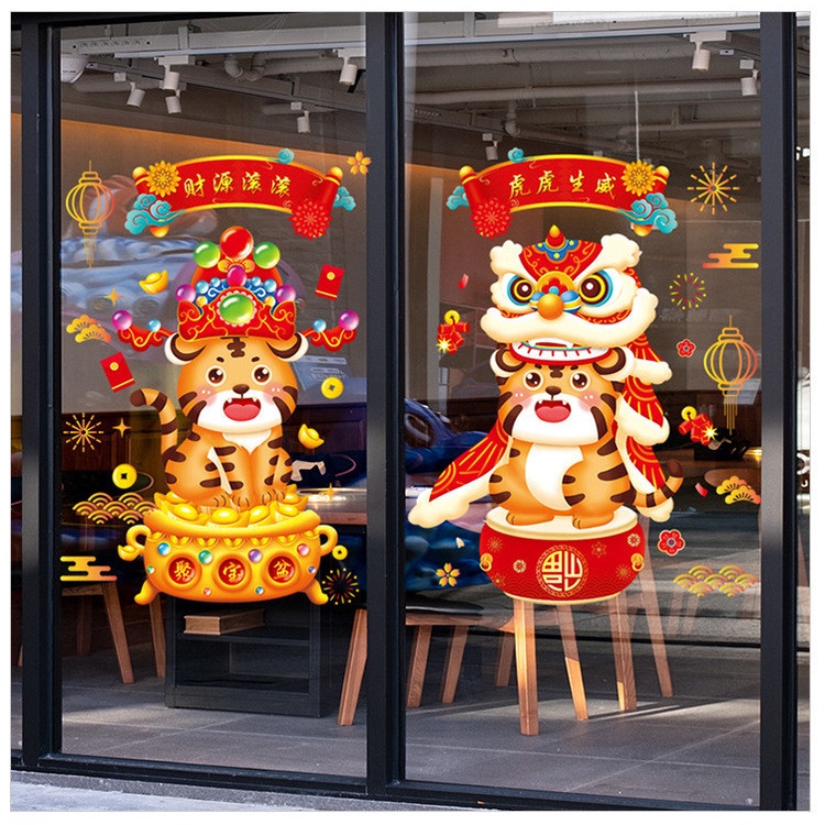 Decal trang trí tường dán tết - 2 chú hổ xinh xắn múa lân trên thỏi vàng và trống