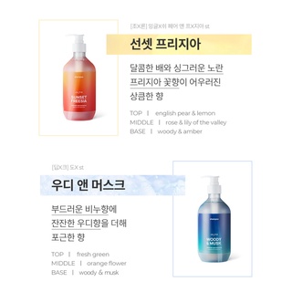 JUL7ME Perfume Hair Shampoo 500ml