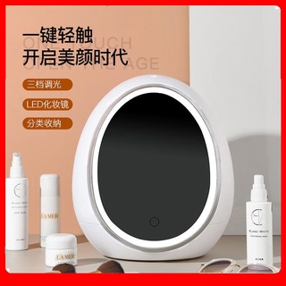 ◑❧Hộp lưu trữ mỹ phẩm LED sáng tạo mới vận chuyển với ánh và gương, trang điểm chống bụi đa chức năng dung tích lớn
