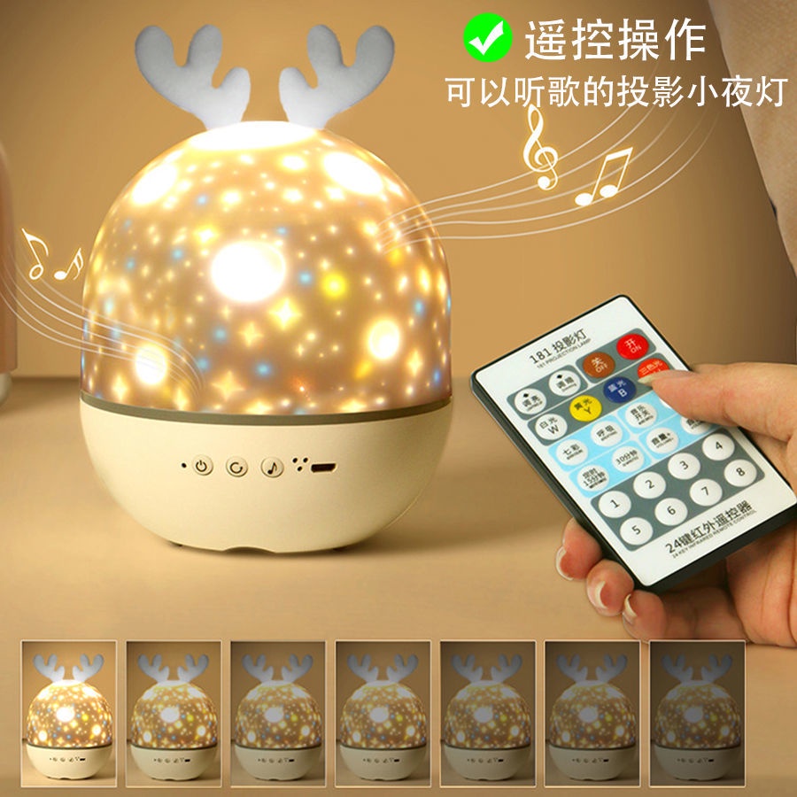 Đèn ngủ chiếu bầu trời sao kèm loa bluetooth có thể xoay độc đáo