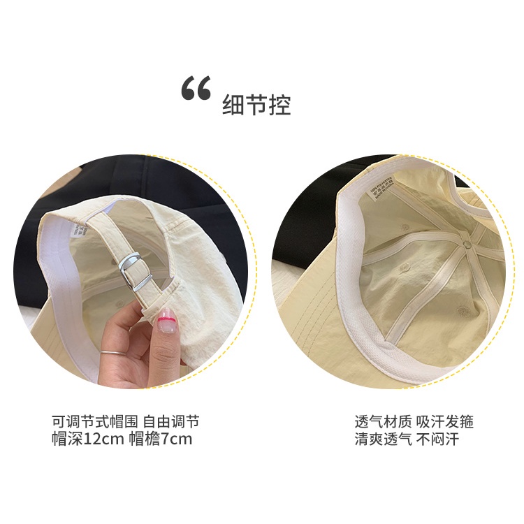 Mũ Lưỡi Trai Chất Liệu Thoáng Khí Nhanh Khô Thời Trang Mùa Hè Phong Cách Hàn Quốc Cho Nữ