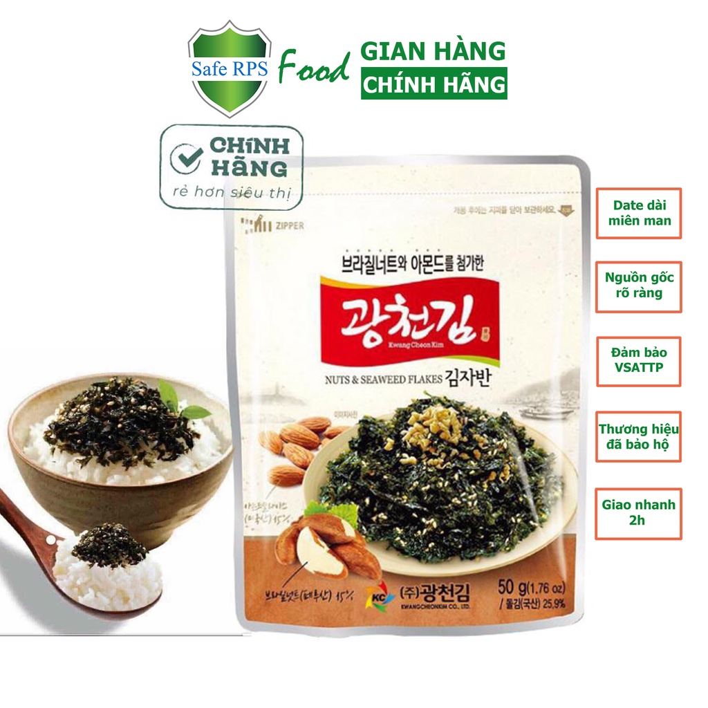 Rong biển trộn cơm 50gr hạt hạnh nhân và quả hạch Brazil, rong biển vụn rắc cơm cho trẻ em