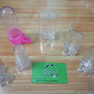 Bình đựng sữa cho Sóc nhỏ