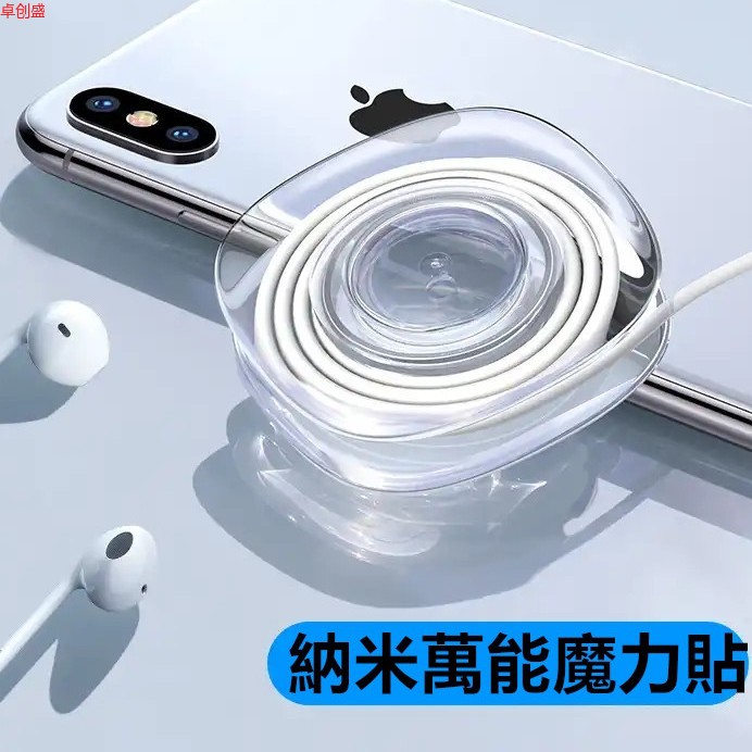 Miếng Dán Nano Thần Kì Giữ Điện Thoại Tiện Dụng Giá Đỡ