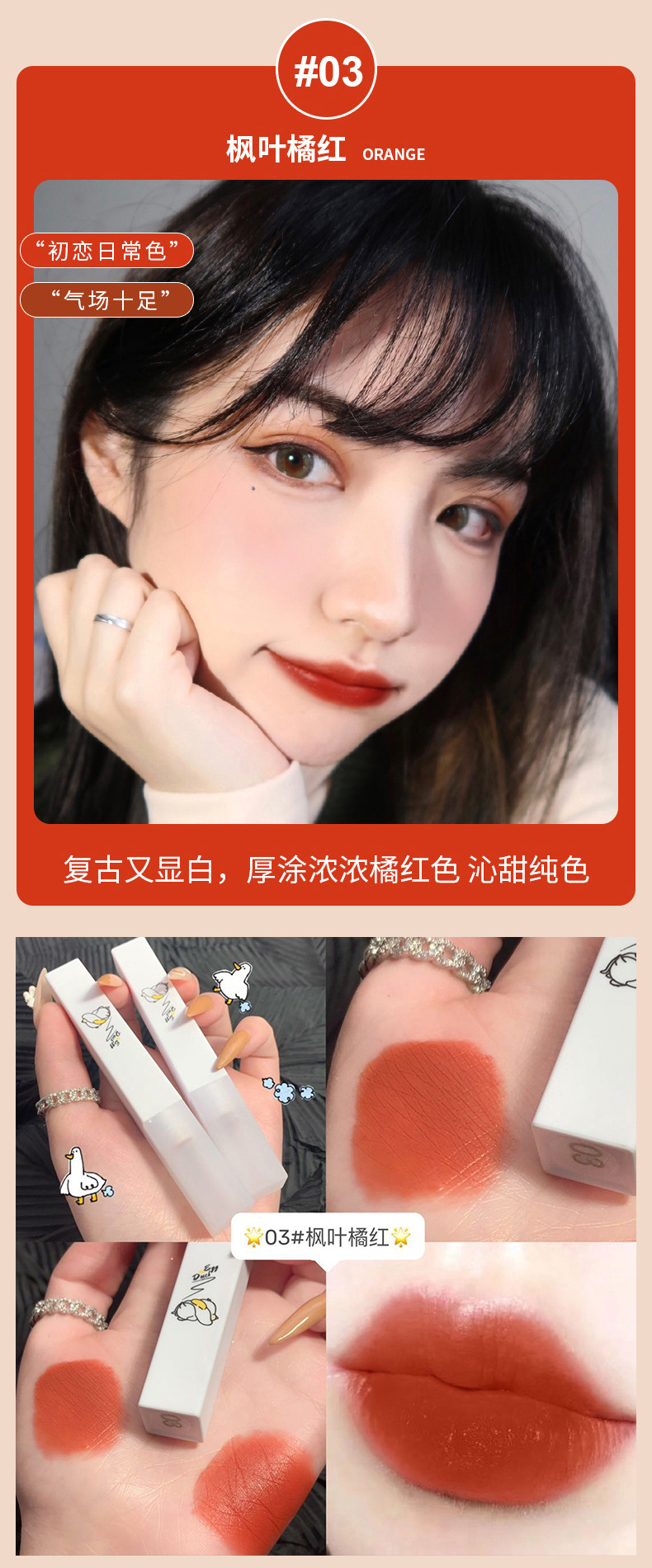🌳[Hàng mới về] Son kem màu lì MAFFICK chống thấm nước mềm mịn lâu trôi | BigBuy360 - bigbuy360.vn