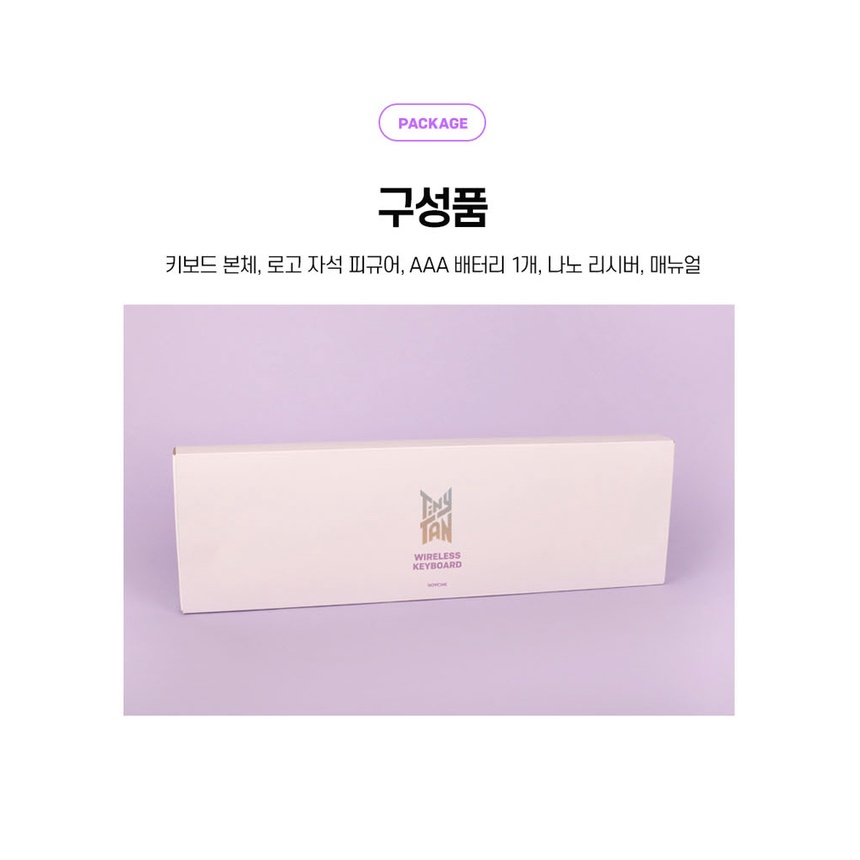 BTS  TinyTan Keyboard, Official, Original, Authentic, đồ bts, mô hình pop, mô hình, đồ chơi pop, đồ chơi hình, đồ dancer, idol figure, Kpop, MIC Drop, PC Accessory, HYBE, Wholesale DISCOUNT