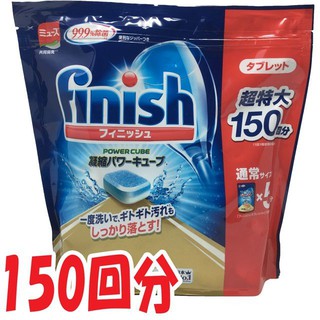 Viên rửa bát Finish Nhật 150 viên. Tặng viên dùng thử
