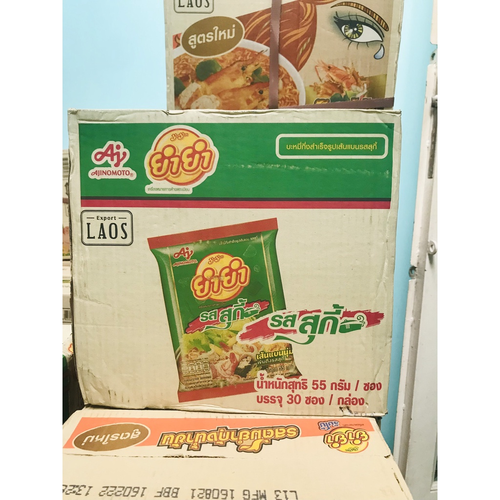 XẢ KHO - THÙNG 30 GÓI MỲ (Mì) MAMA, WAIWAI, YUMYUM 63G THÁI LAN Ajinomoto - Đủ 3 màu | BigBuy360 - bigbuy360.vn
