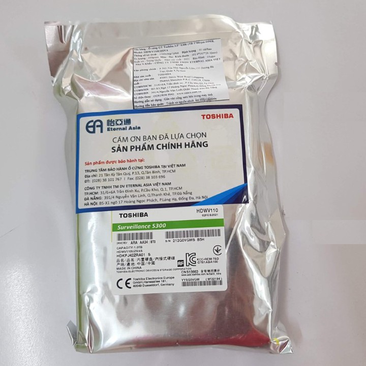 Ổ cứng Toshiba S300 Surveillance HDD 1TB dùng cho đầu ghi camera chính hãng bảo hành 3 năm | BigBuy360 - bigbuy360.vn