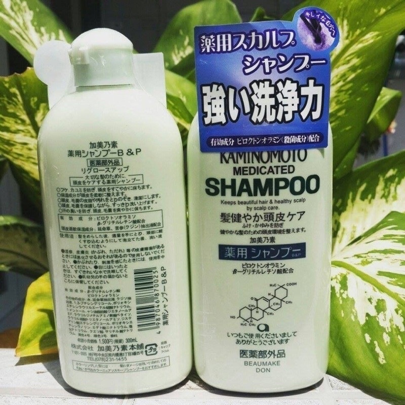 Cặp dầu gội + xả kích thích mọc tóc Kaminomoto Nhật bản chính hãng