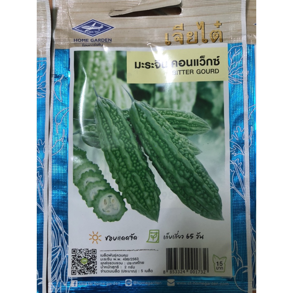 hạt giống mướp đắng xanh nhập khẩu thái lan