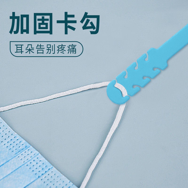 Khẩu Trang Đeo Tai Bằng Silicon Mềm Mại Nén Khí Bảo Vệ Chống Tróc Tai