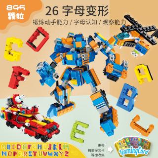 Bộ đồ chơi lắp ráp BanBao - Du lịch biển 6126