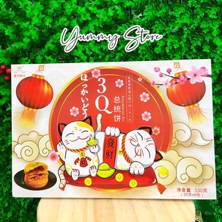 💮 Bánh Pía Trứng Chảy 3Q Mèo Thần Tài
