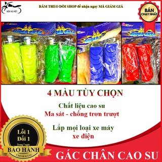 [ẢNH THẬT] 1 ĐÔI GỒM 2 CHIẾC GÁC CHÂN ĐỂ CHÂN CAO SU CHO XE MÁY NHIỀU MÀU TÙY CHỌN - THIẾT KẾ ĐÚC KIM LOẠI NGUYÊN KHỐI