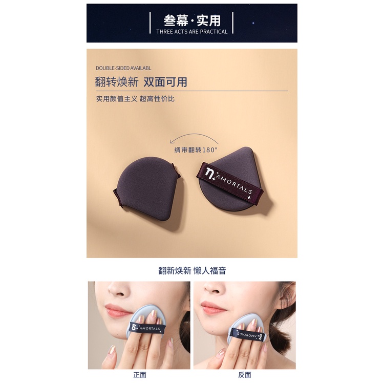 AMORTALS Kem Nền Dạng Lỏng Siêu Mềm Không Có Mút Tán Hình Trứng