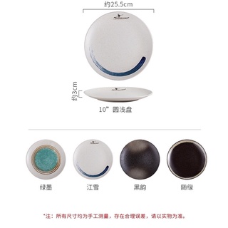 Đĩa tròn gốm sứ phong cách Nhật (có sẵn)
