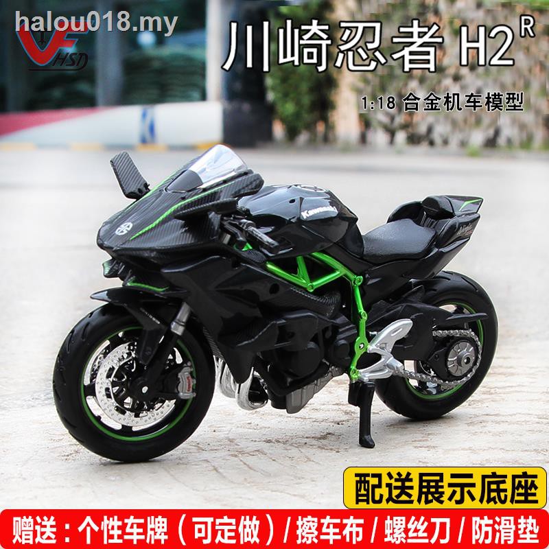 Mô Hình Xe Mô Tô Kawasaki Ninja H2R H2 R Bằng Hợp Kim Tỉ Lệ 1: 18