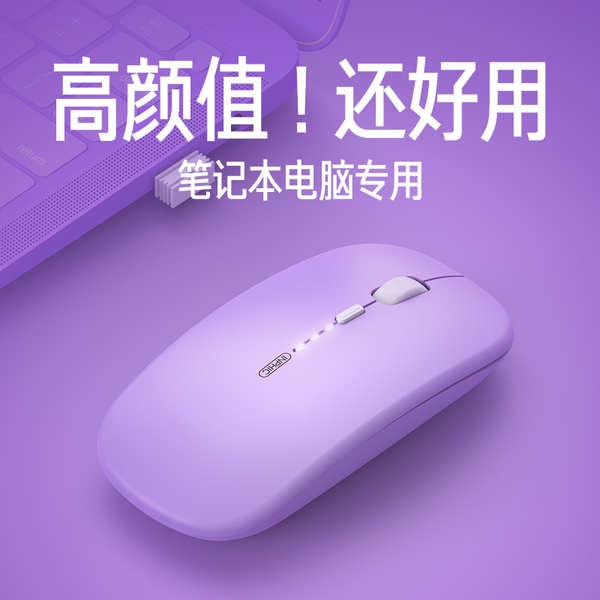 Chuột Lang Không Dây Chơi Game ♫Chuột không dây Infink M1P Sạc Điện Tử Hình Vuông Màu Tím Chơi Game Cho Apple Dell Huawei Notebook C