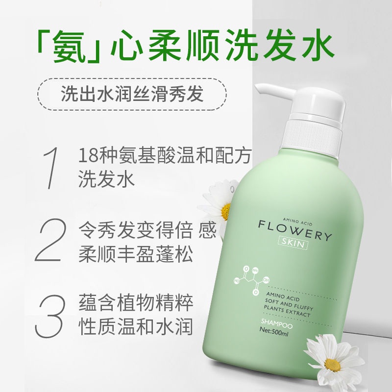 Dầu Gội Đầu Dưỡng Ẩm Dịu Nhẹ Cho Trẻ Em 3-15 Tuổi 500ml