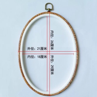 Khung thêu trang trí