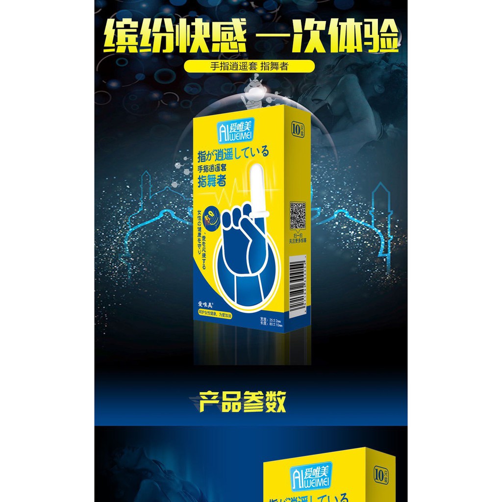 Bao Cao Su Ngón Tay Aiweimei - Tha Hồ Chọc Ngoáy Không Sợ Đau Rát - Hôp 10 Chiếc
