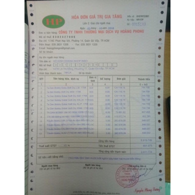 Miếng lót sơ sinh Bobby NB108+9