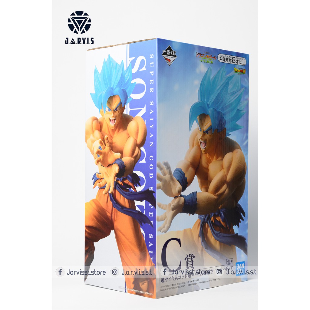 Mô hình Dragonball chính hãng - Goku Blue - Ichiban Kuji