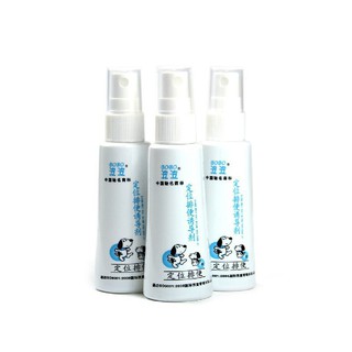 Xịt hướng dẫn đi vệ sinh đúng chỗ BOBO cho thú cưng
