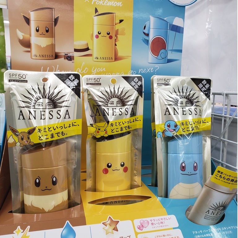 Kem Chống Nắng Anessa Perfect UV Sunscreen Skincare Milk SPF 50+ PA++++