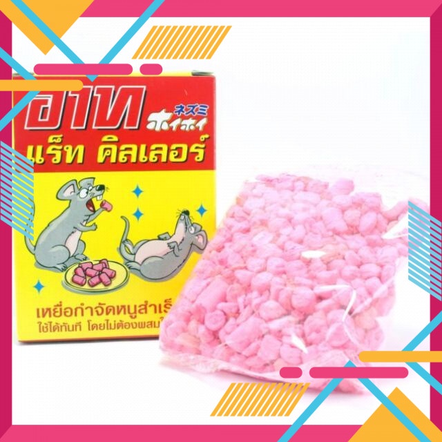 [5❤️][FREESHIP] THUỐC DIỆT CHUỘT ARS RAT KILLER HÀNG THÁI [HCM]