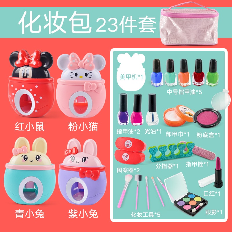 Bộ Đồ Chơi Trang Điểm In Hình Móng Tay DIY Thích Hợp Làm Quà Tặng Sinh Nhật Cho Bé Gái