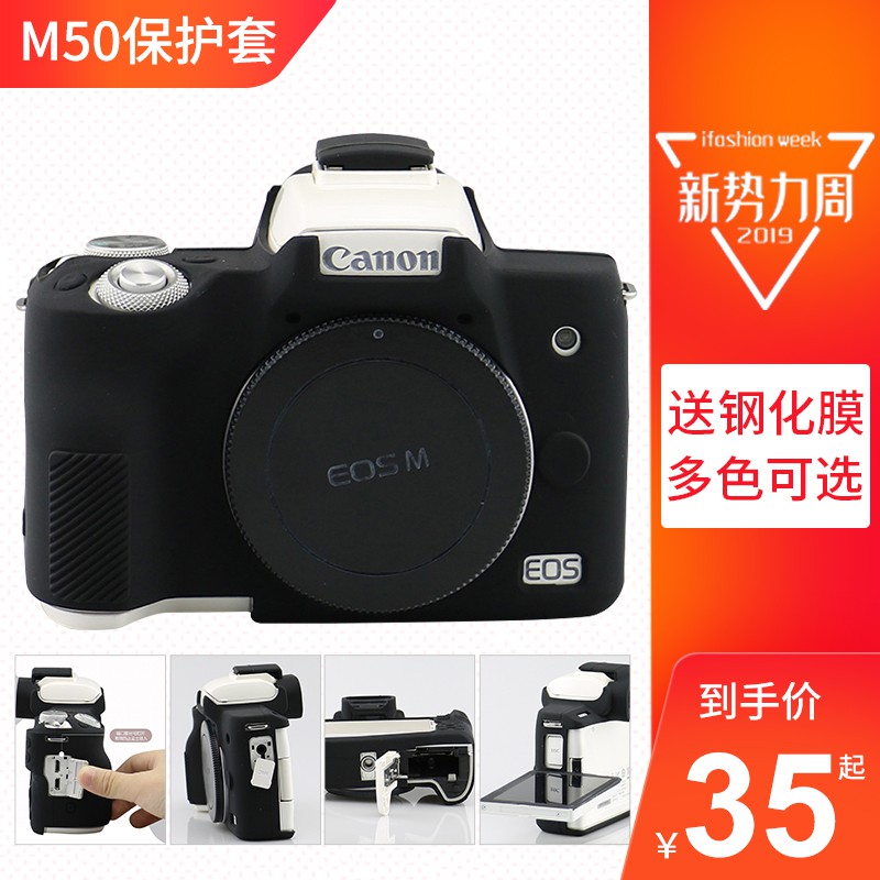 Túi Da Đựng Máy Ảnh Canon M50 Ii 200dmarkii Eosr850D