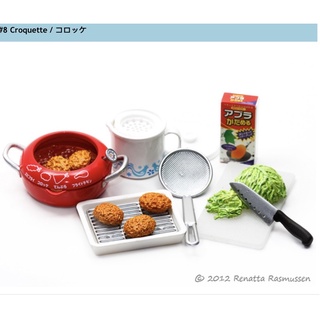 Rement new & used
