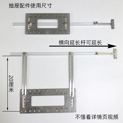 Chế biến gỗ tủ quần áo cửa xử lý lỗ khuôn cài đặt tạo tác công cụ thép không gỉ phần cứng đa chức năng tay định vị