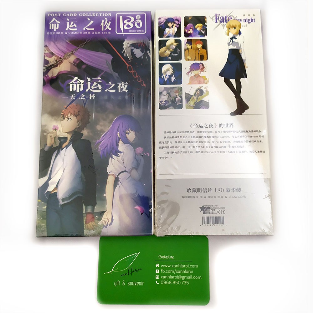 Postcard Fate/Stay Night