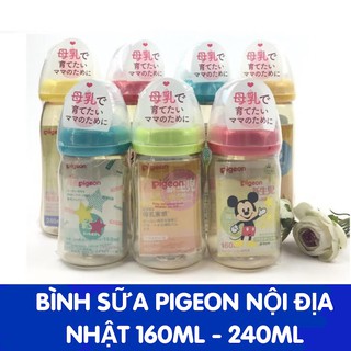 Bình sữa Pigeon nội địa Nhật (bình thần thánh) 160ml/240ml