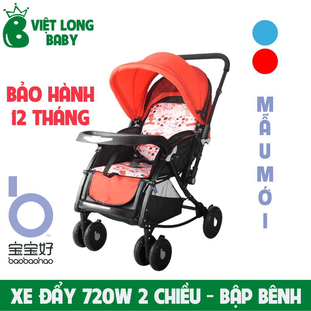 Xe đẩy 2 chiều có bập bênh cho bé Baobaohao 720W (Xanh / Đỏ) BH 12 tháng