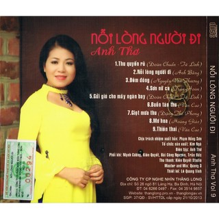 Bộ 7 đĩa cd nhạc anh thơ ( phôi đĩa nhật)