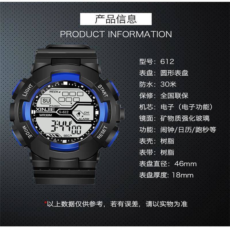 hồ đồng Xem bé trai đêm ánh sáng không thấm nước sinh viên thể thao xu hướng mát mẻ đồng hồ điện tử đa chức năng đồn | BigBuy360 - bigbuy360.vn